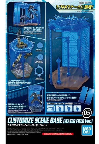 GUNDAM - Customize Scene Base Water Field - Model Kit Accessories